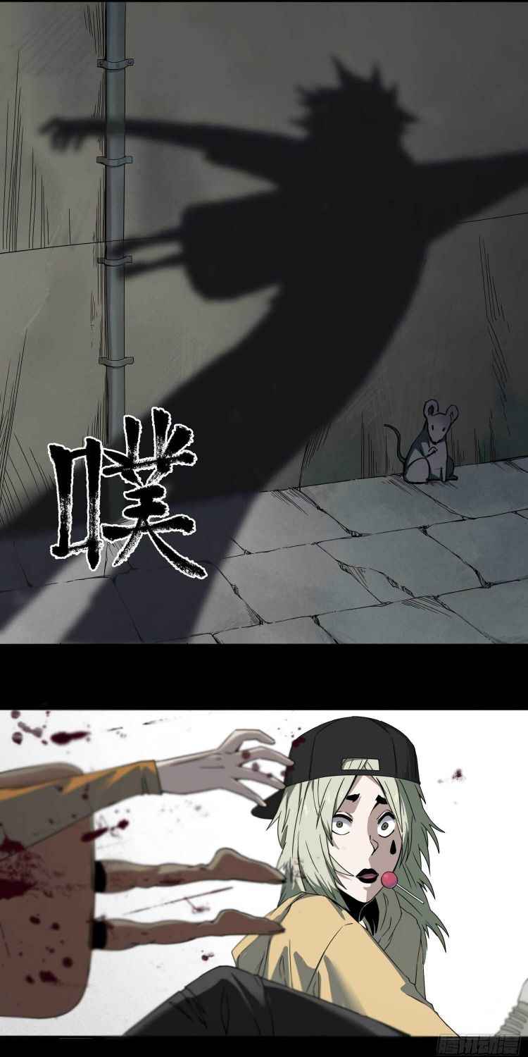 Page 38 of Chapter 1