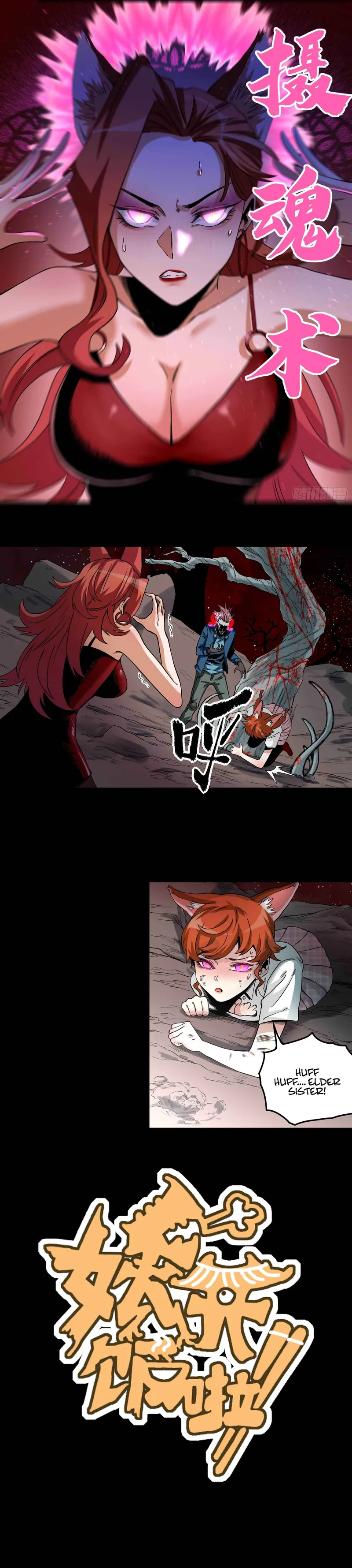 Page 4 of Chapter 23