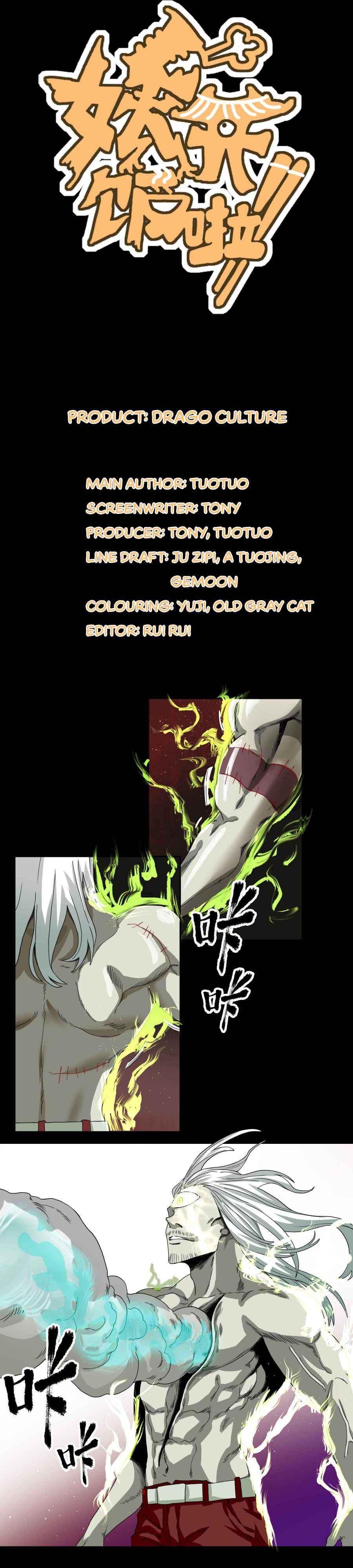 Page 5 of Chapter 25
