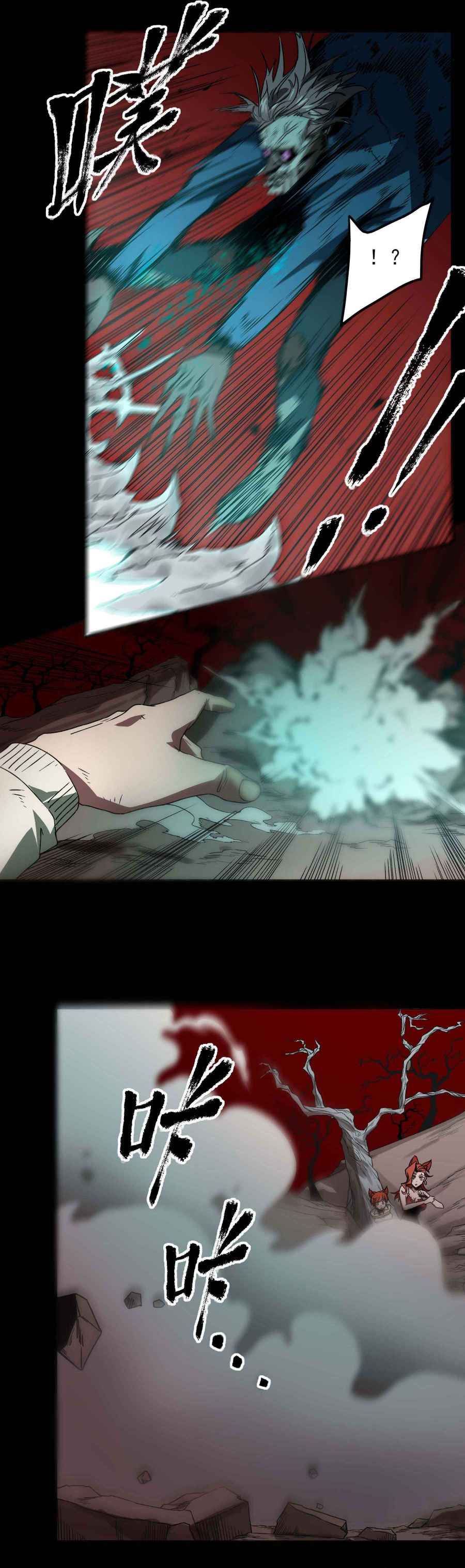 Page 6 of Chapter 27