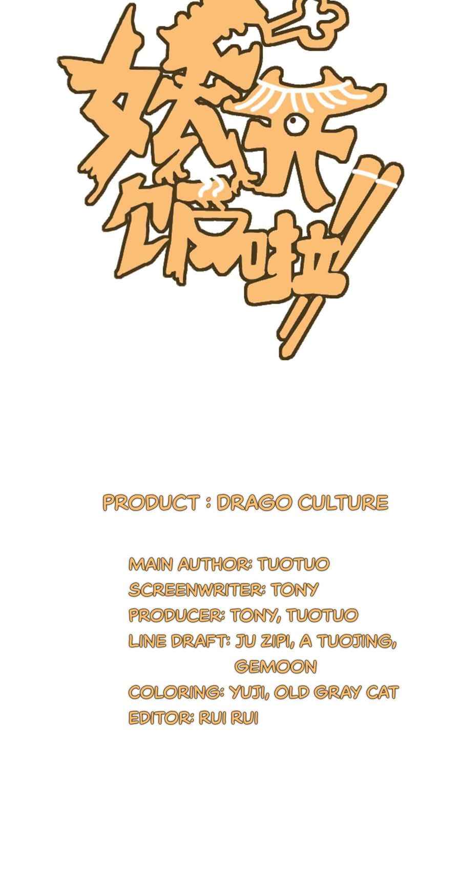 Page 4 of Chapter 3