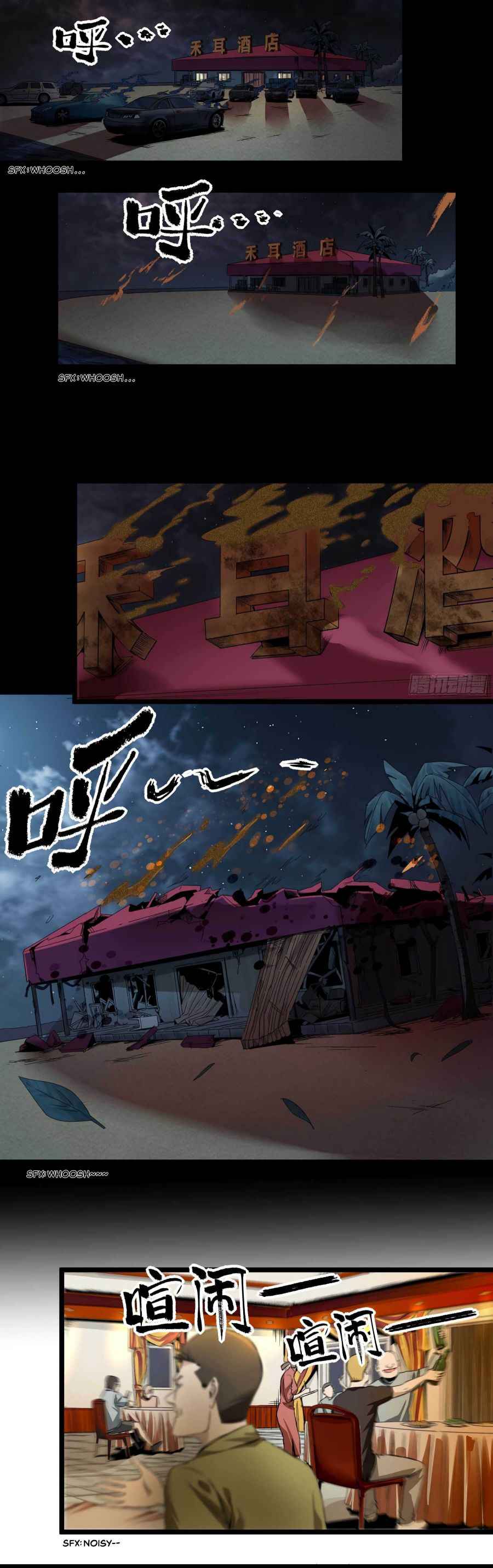 Page 14 of Chapter 3
