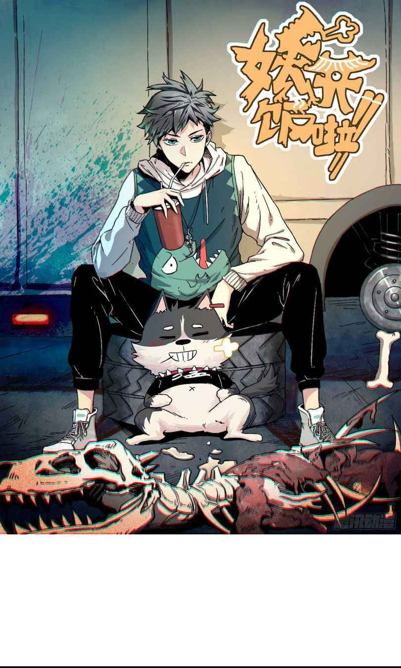 Page 1 of Chapter 8