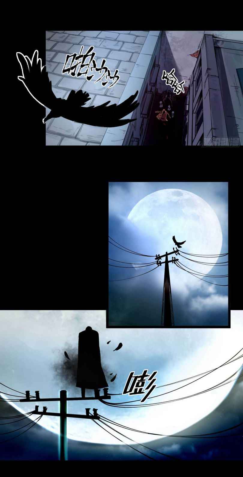 Page 8 of Chapter 8