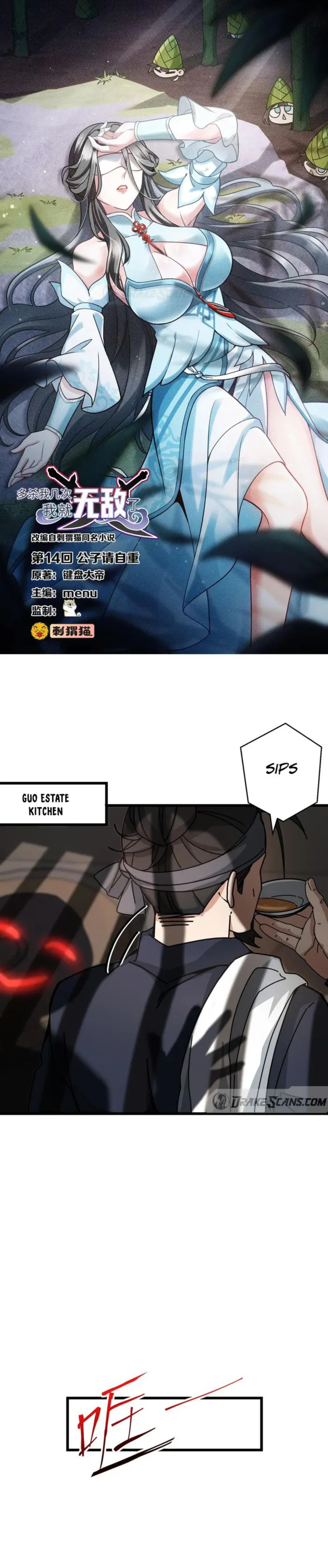 Page 1 of Chapter 14