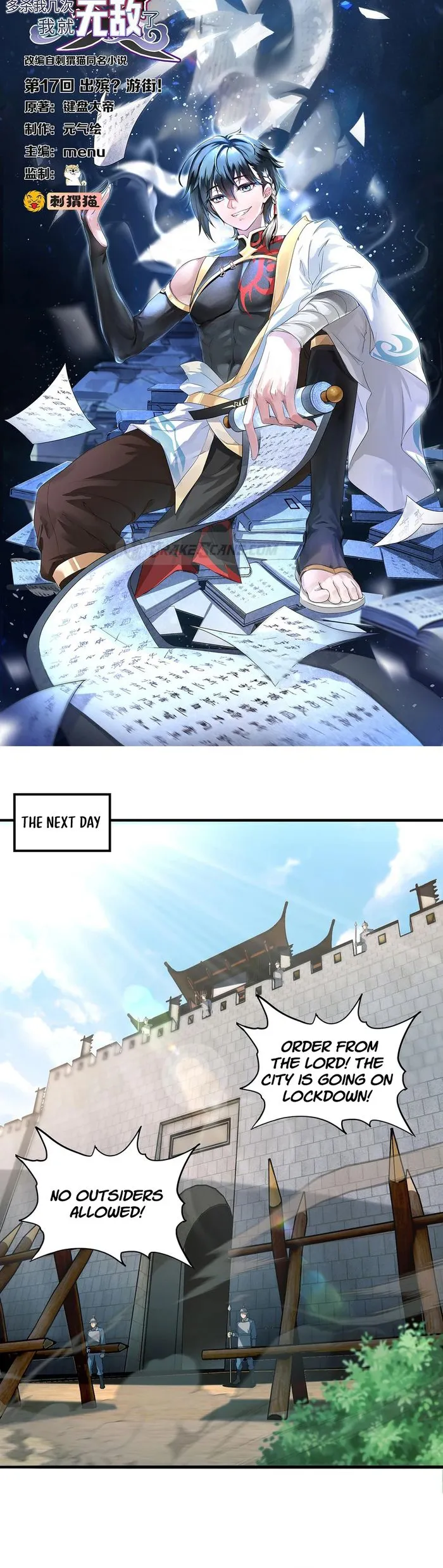 Page 1 of Chapter 17