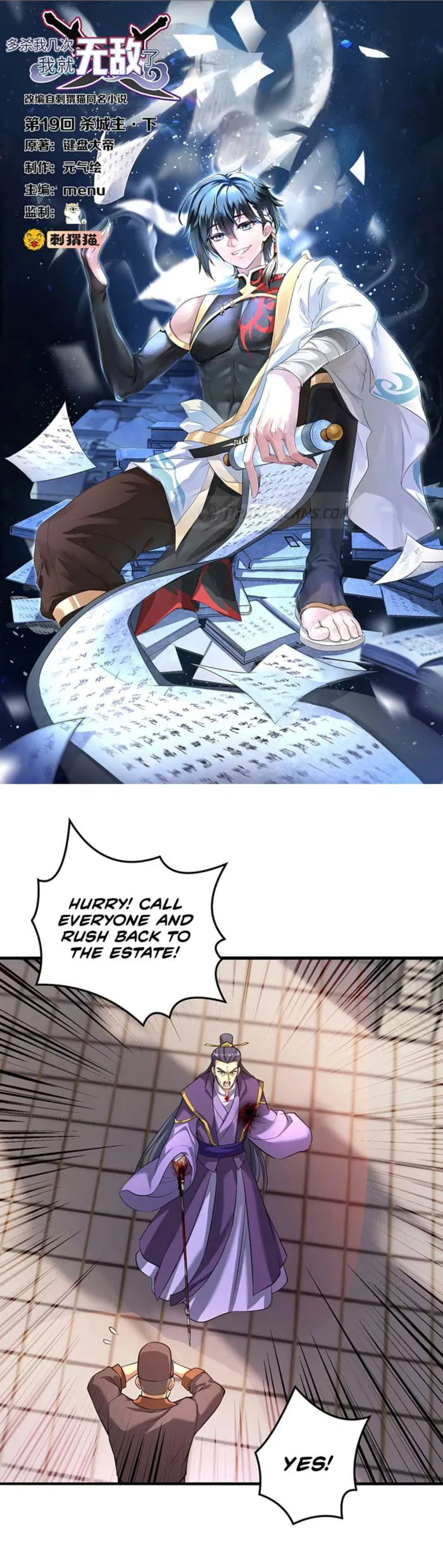 Page 1 of Chapter 19