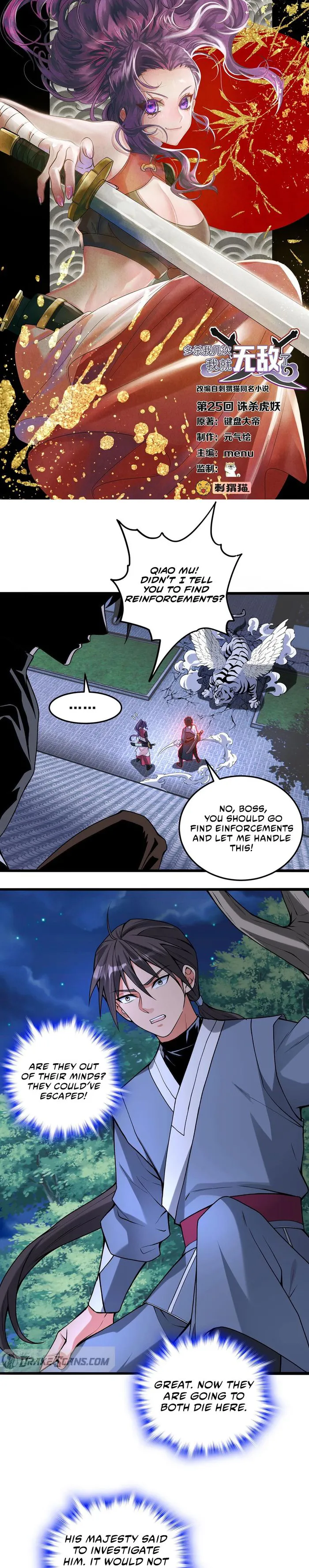 Page 1 of Chapter 25