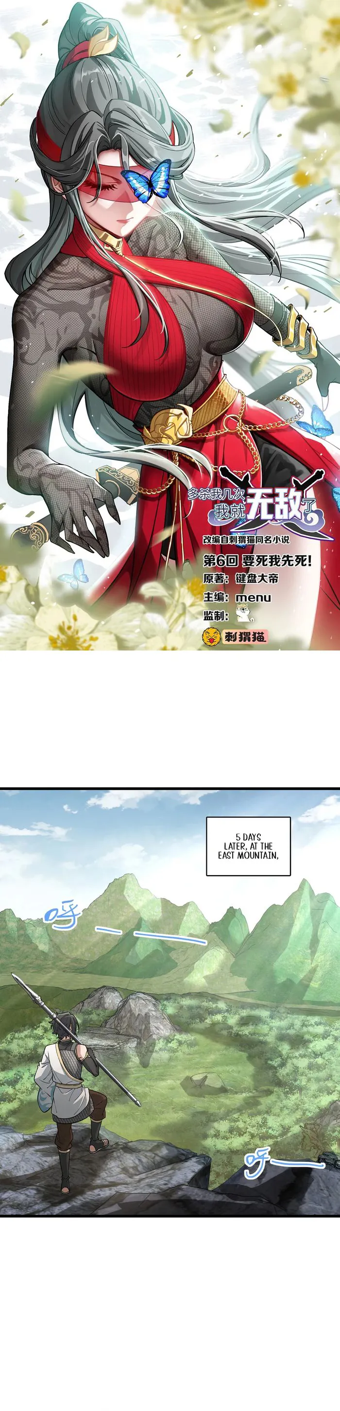 Page 1 of Chapter 6