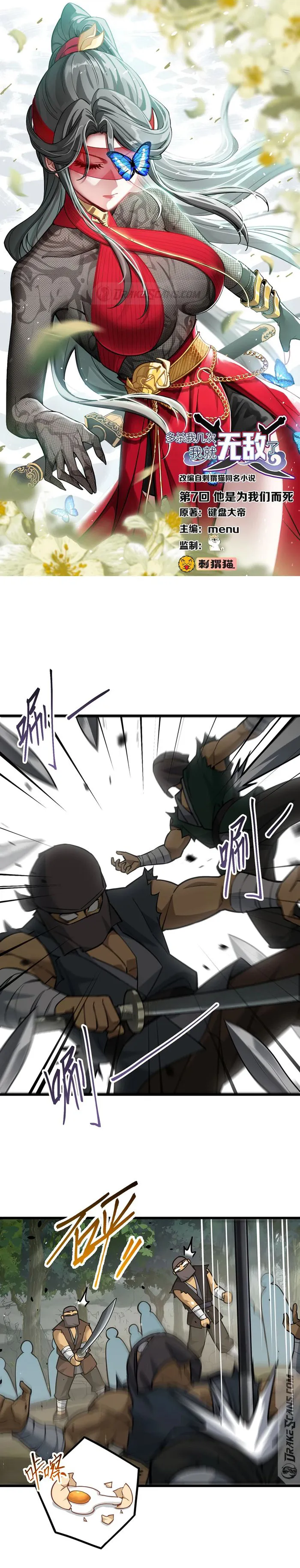 Page 1 of Chapter 7