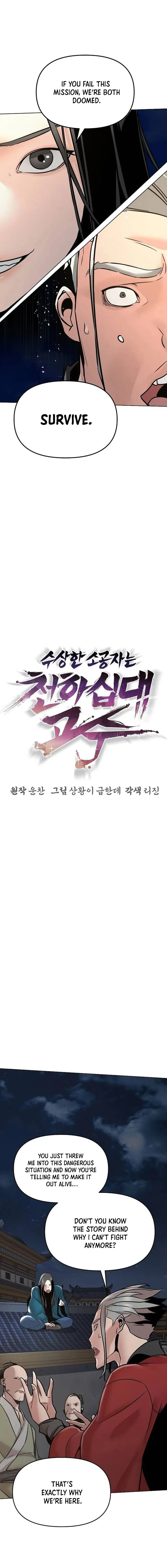 Page 1 of Chapter 12