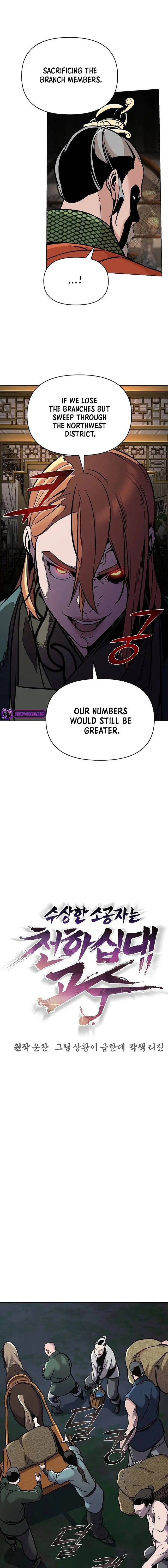 Page 1 of Chapter 16