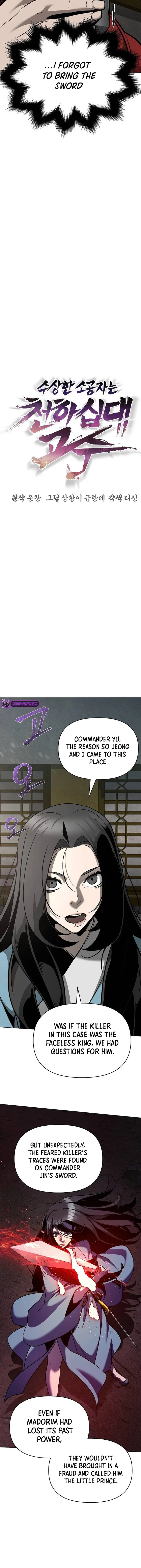 Page 2 of Chapter 31
