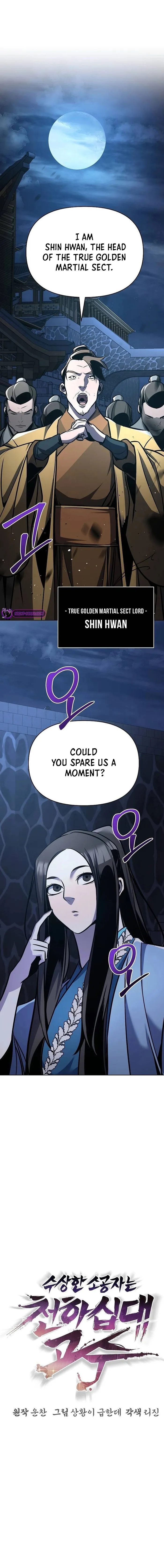 Page 1 of Chapter 33
