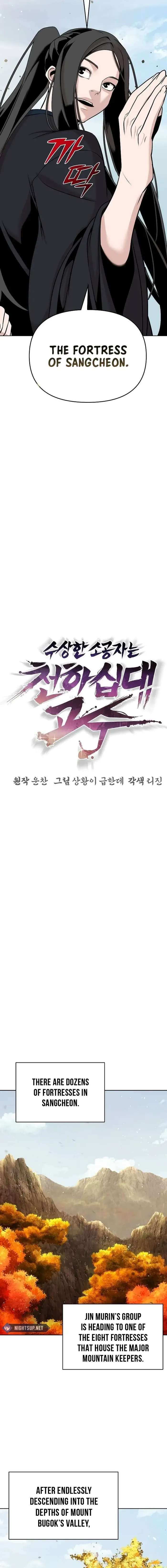Page 6 of Chapter 42