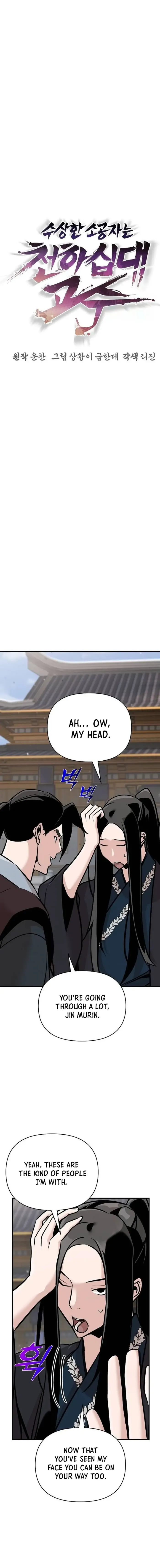 Page 5 of Chapter 48