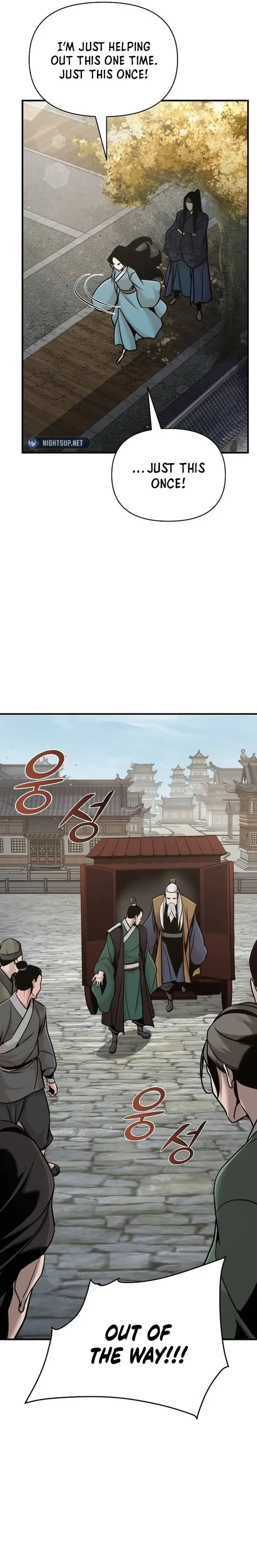 Page 12 of Chapter 49
