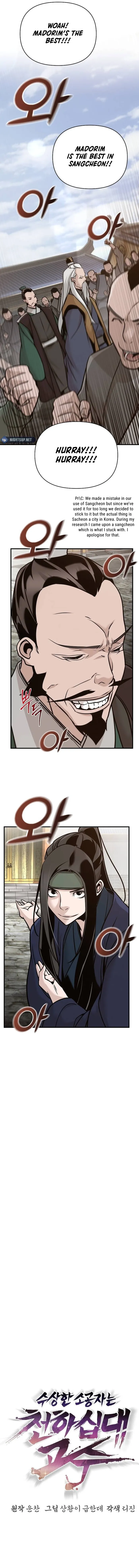 Page 5 of Chapter 50