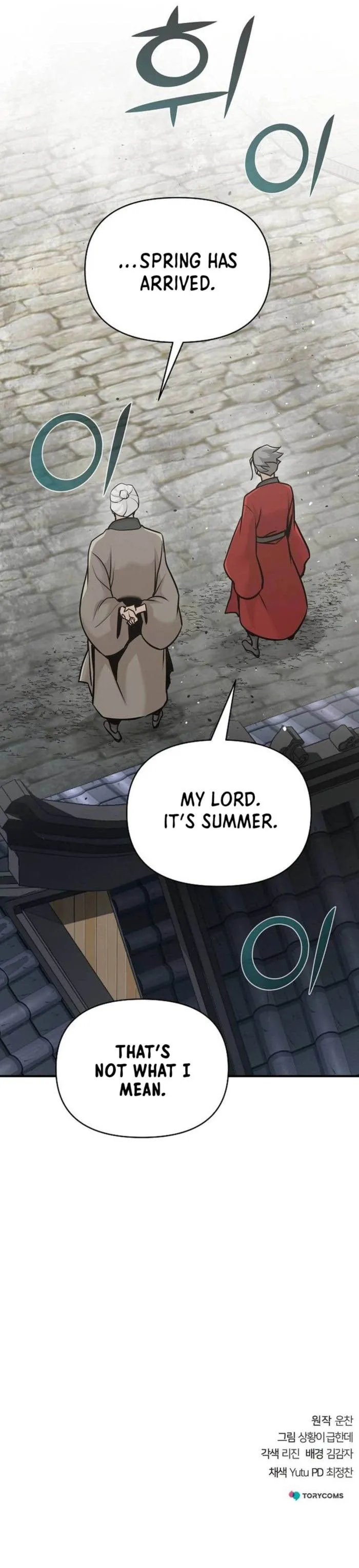 Page 24 of Chapter 50