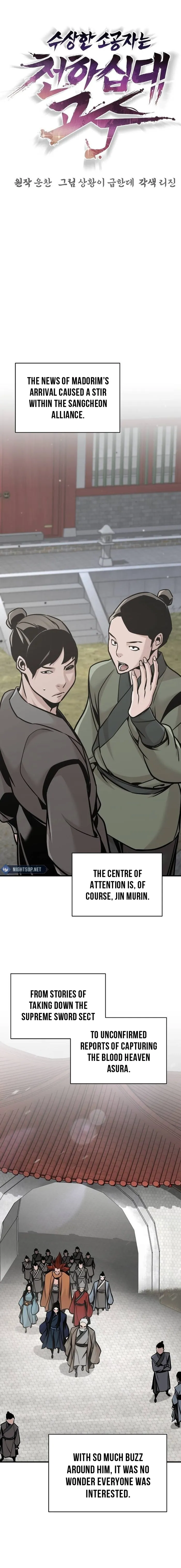 Page 12 of Chapter 51