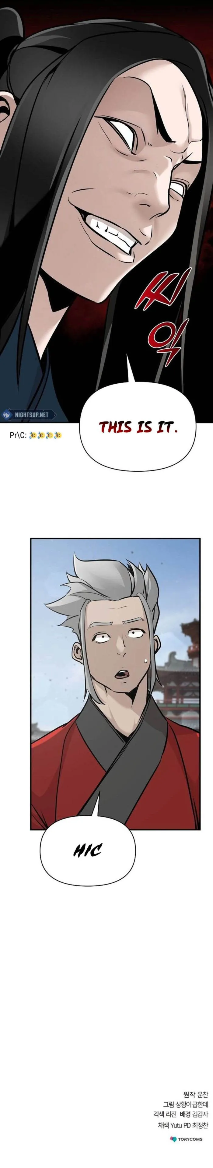 Page 22 of Chapter 51