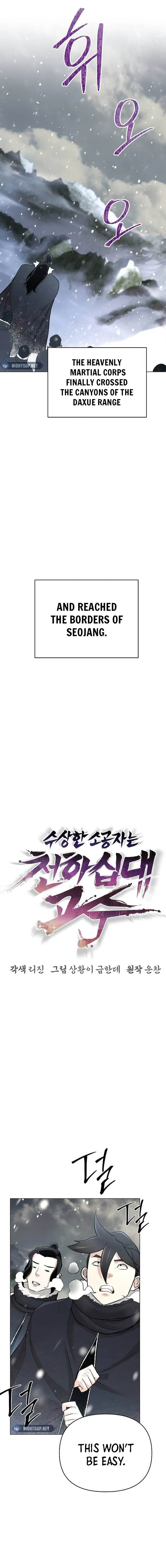 Page 6 of Chapter 63