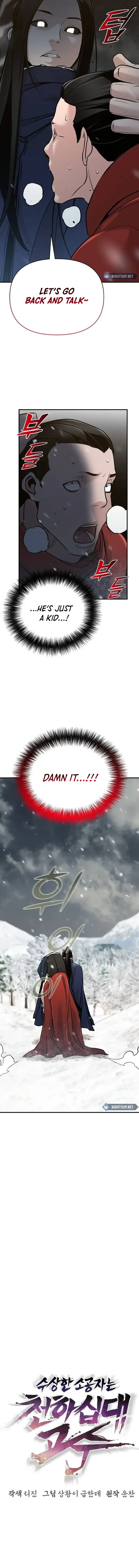 Page 12 of Chapter 64