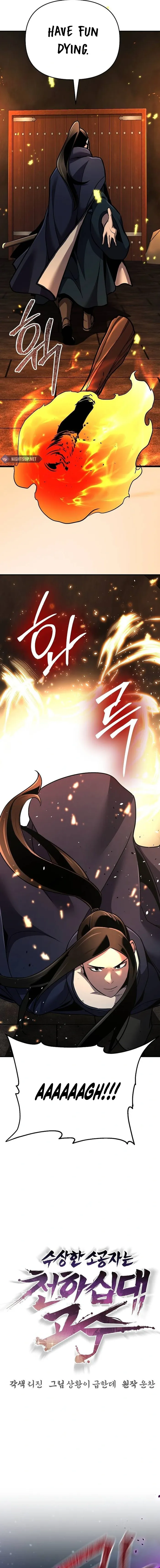 Page 14 of Chapter 67