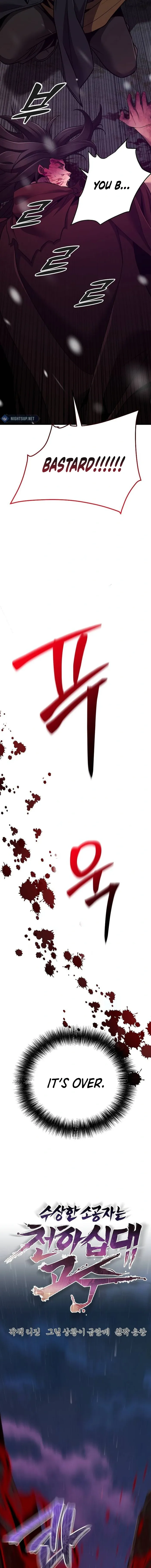 Page 12 of Chapter 69