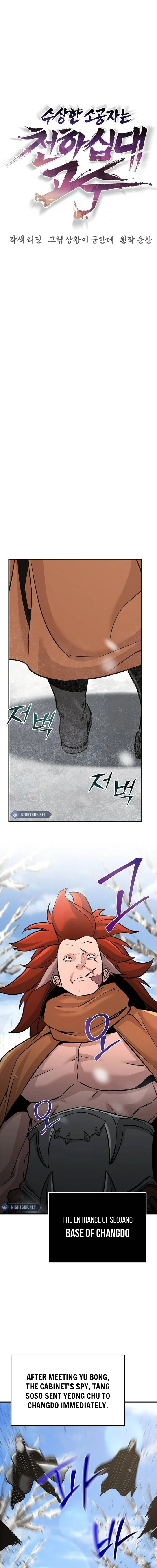 Page 14 of Chapter 70