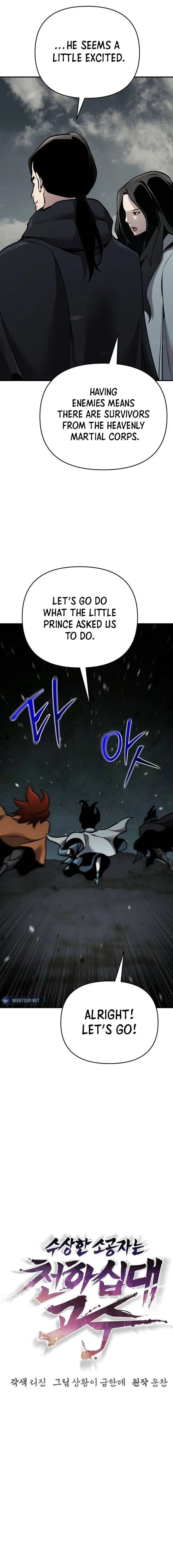 Page 9 of Chapter 73