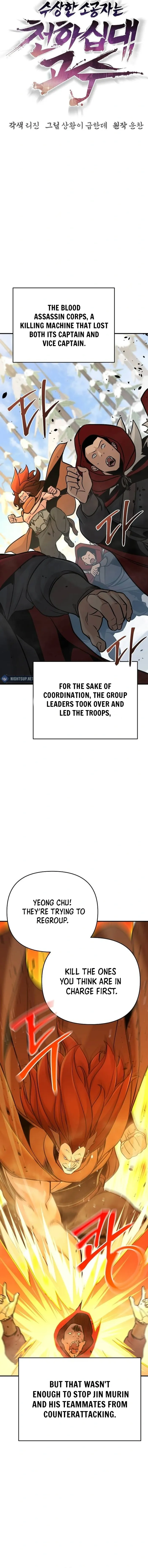Page 12 of Chapter 74