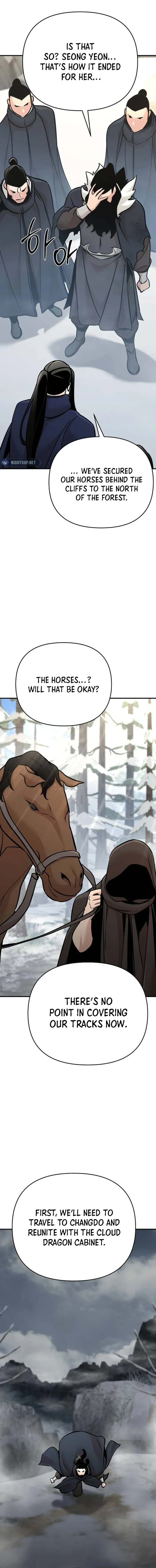 Page 23 of Chapter 74
