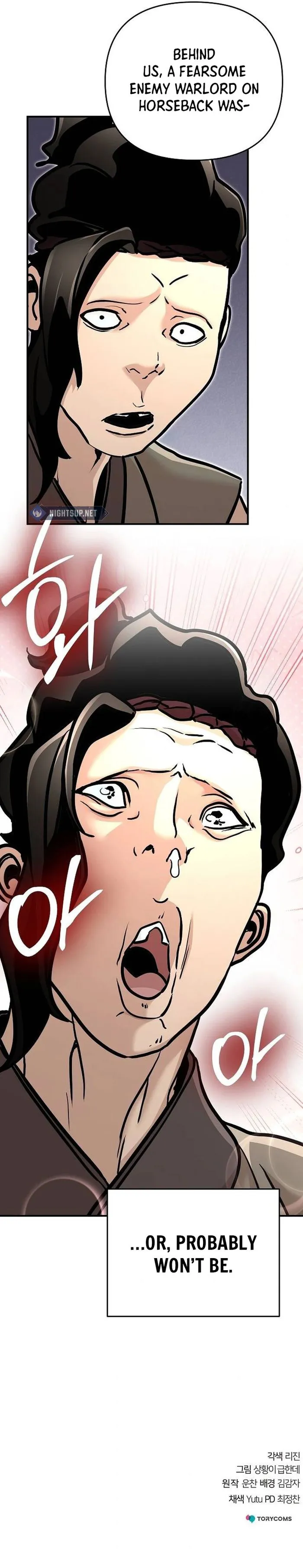 Page 25 of Chapter 79