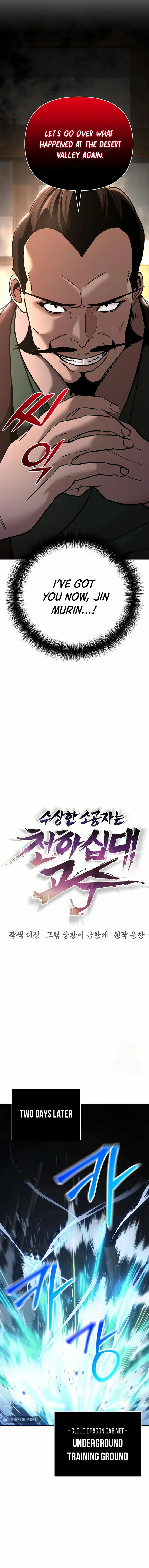 Page 2 of Chapter 81