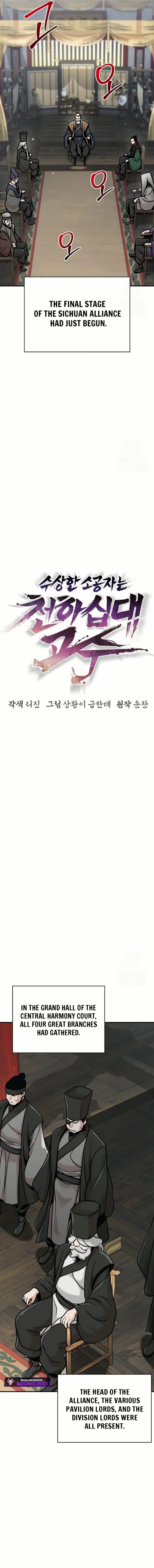 Page 3 of Chapter 84