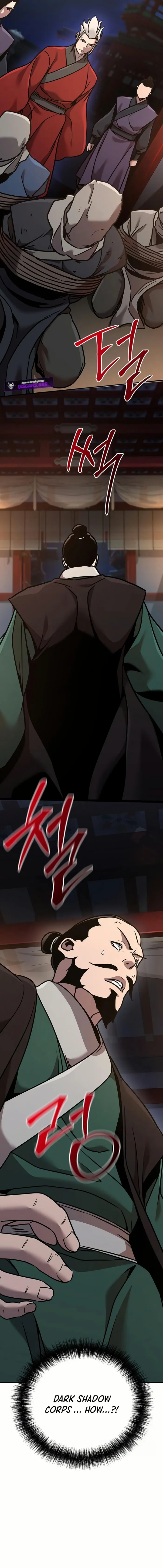 Page 25 of Chapter 84