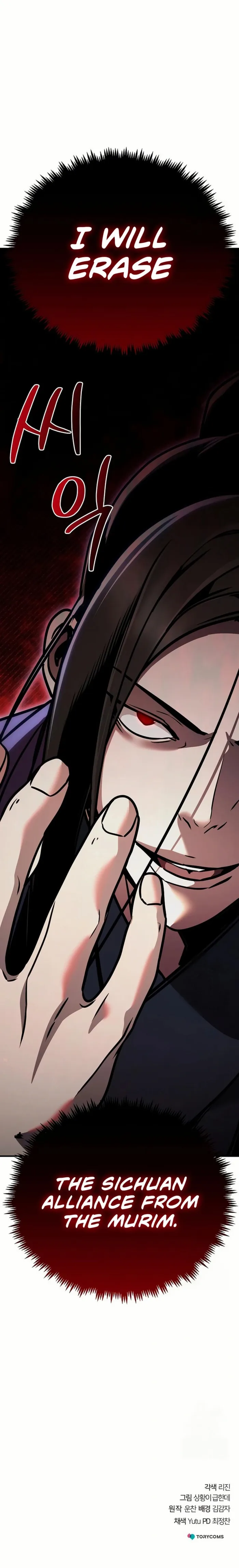 Page 28 of Chapter 84