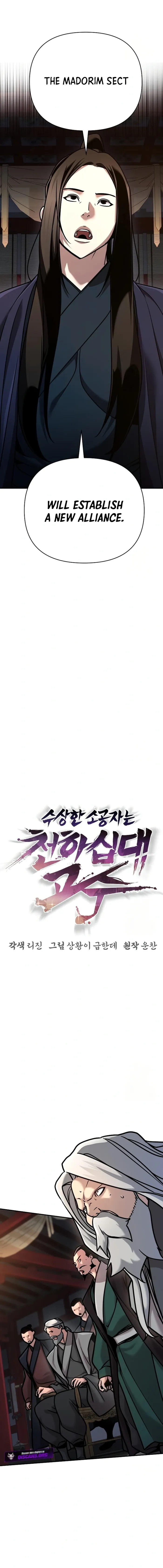 Page 2 of Chapter 86