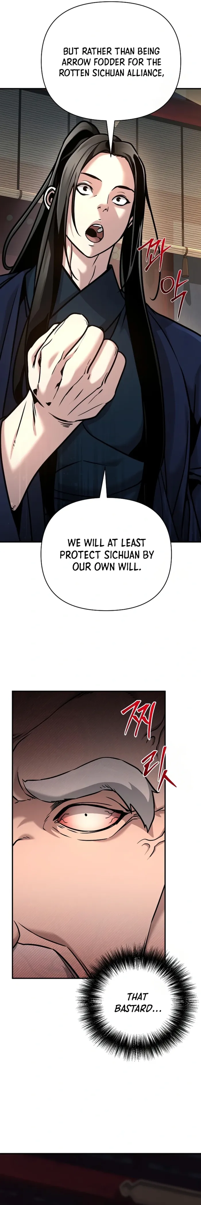 Page 4 of Chapter 86