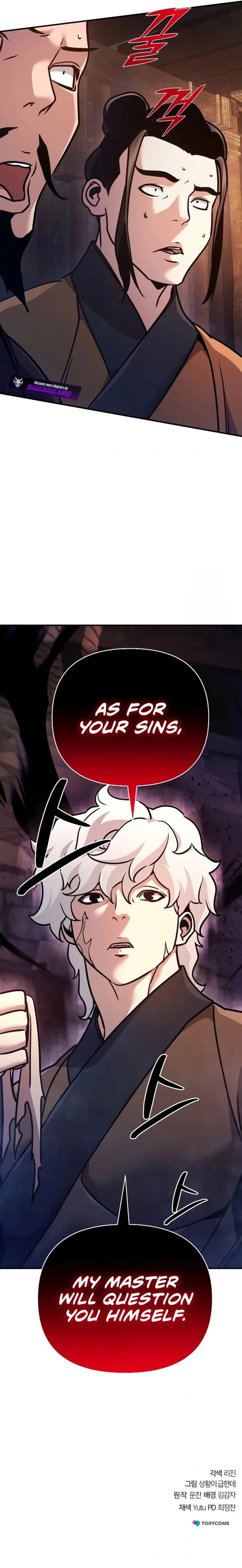 Page 23 of Chapter 86