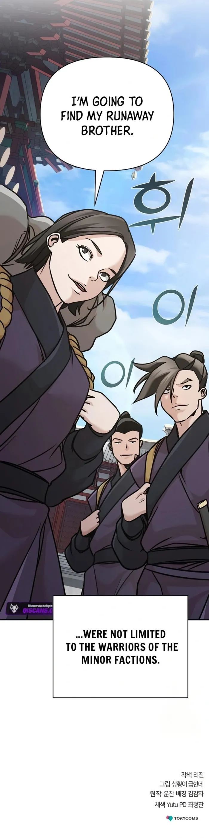 Page 26 of Chapter 87