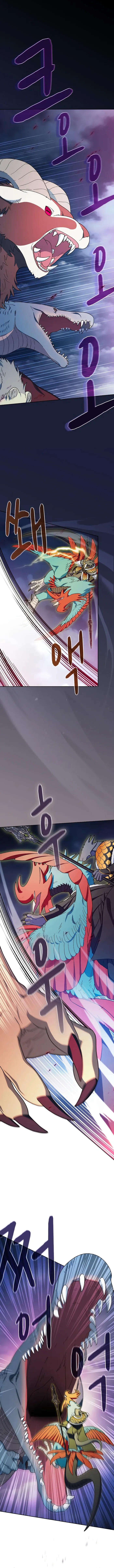 Page 2 of Chapter 109