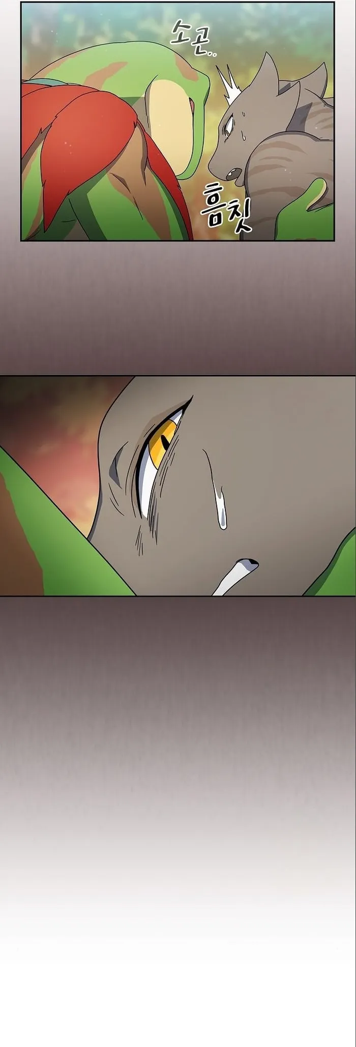 Page 18 of Chapter 16