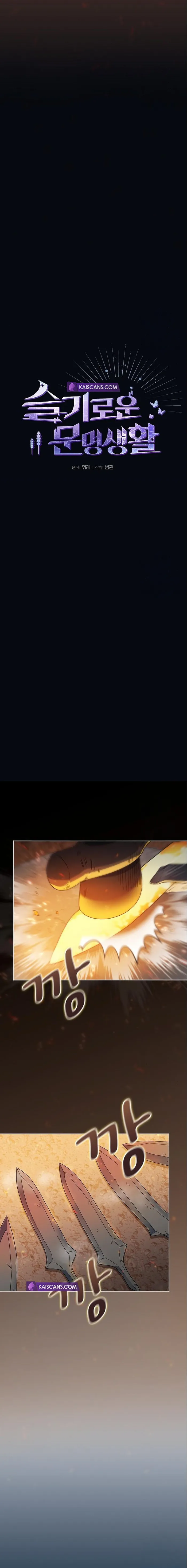 Page 4 of Chapter 9