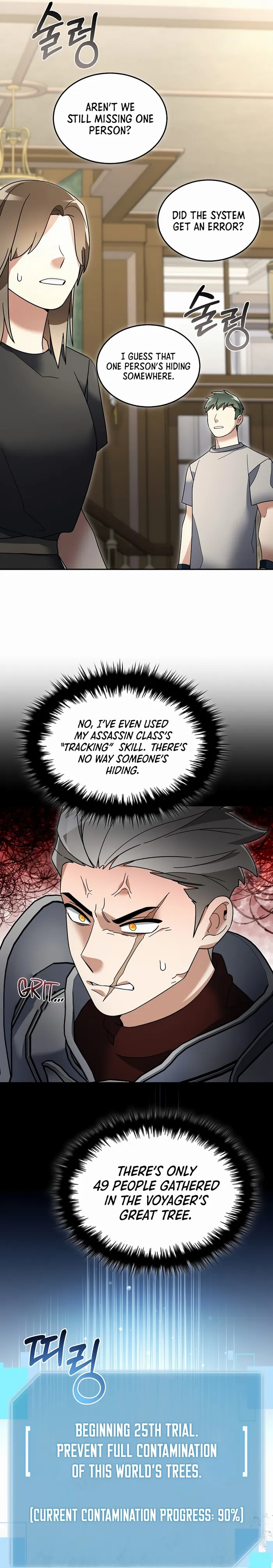 Page 15 of Chapter 103