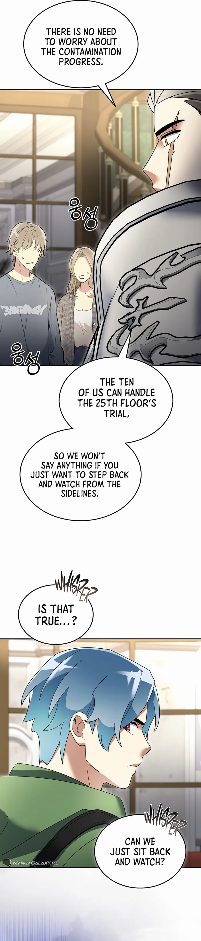 Page 17 of Chapter 103