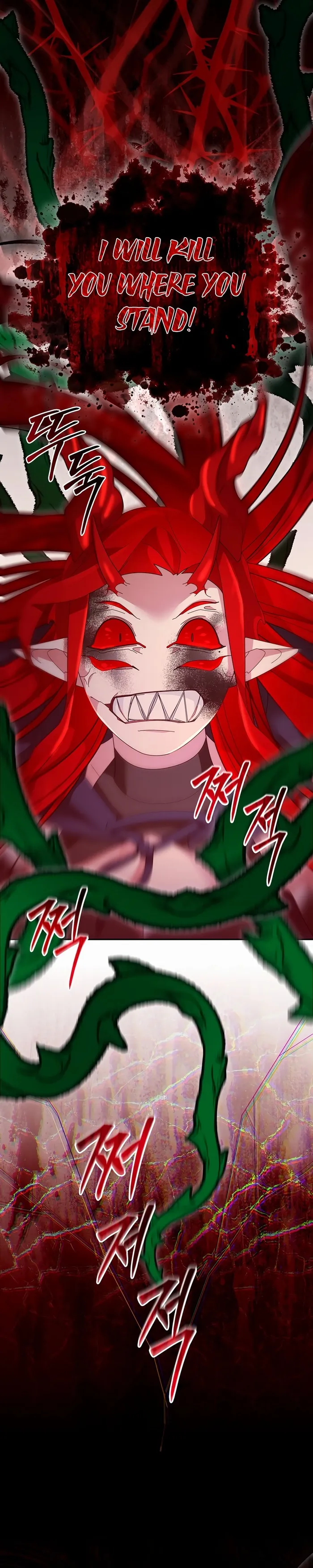 Page 2 of Chapter 109