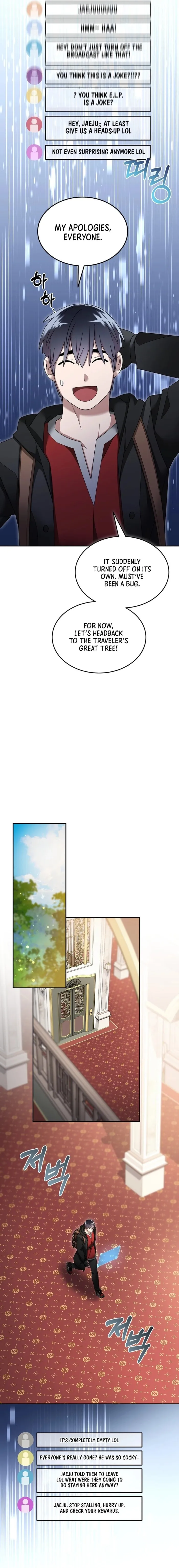 Page 5 of Chapter 117