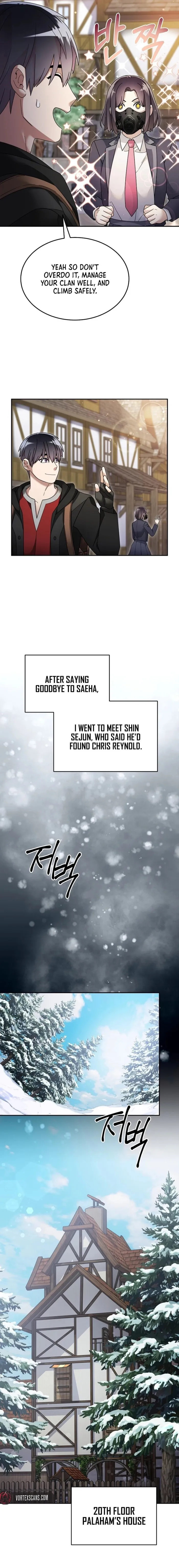 Page 12 of Chapter 118